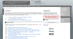 Desktop Screenshot of pgpru.com